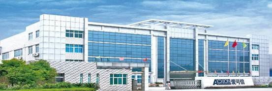 致遠(yuǎn)互聯(lián)簽約愛可信 基于&ldquo;中臺&rdquo;構(gòu)建業(yè)務(wù)體系