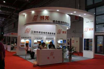 新能源汽車展圓滿落幕,2018年09月南京國際展覽中心再見