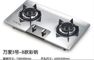 石家莊櫻花煤氣灶售后服務(wù)電話