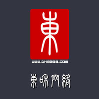 商站 賦能企業數字化轉型的專業B2C建站伙伴