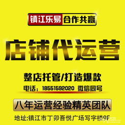 電商運營全鏈路專家 八年實操經(jīng)驗賦能企業(yè)數(shù)字化增長
