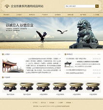 古典風韻，智創(chuàng)未來 企業(yè)智能建站解決方案全面解析