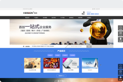 KESION智能建站CMS系統(tǒng) 構(gòu)建覆蓋微信公眾號與APP的開源PHP建站解決方案