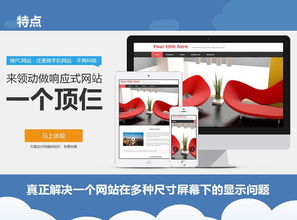 商站 商丘專業(yè)建站品牌的領航者