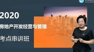 深圳房地產(chǎn)新政策 拿地一年內(nèi)開發(fā)，四年內(nèi)完工，違者沒收